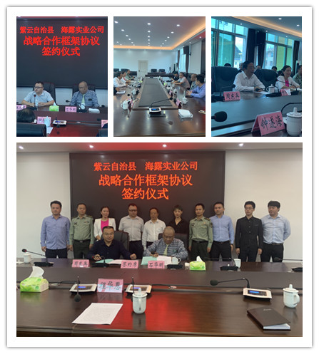 bat365(中国)在线平台官方网站-登录入口