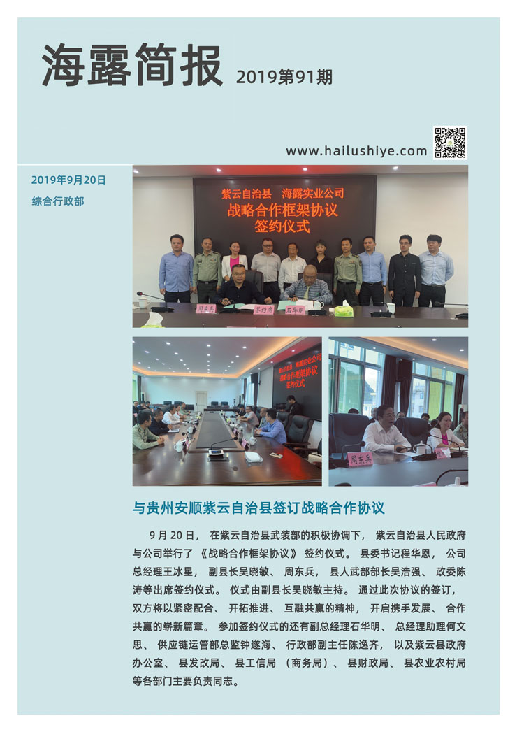 bat365(中国)在线平台官方网站-登录入口