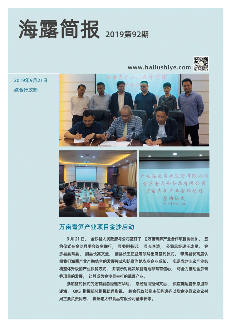 bat365(中国)在线平台官方网站-登录入口