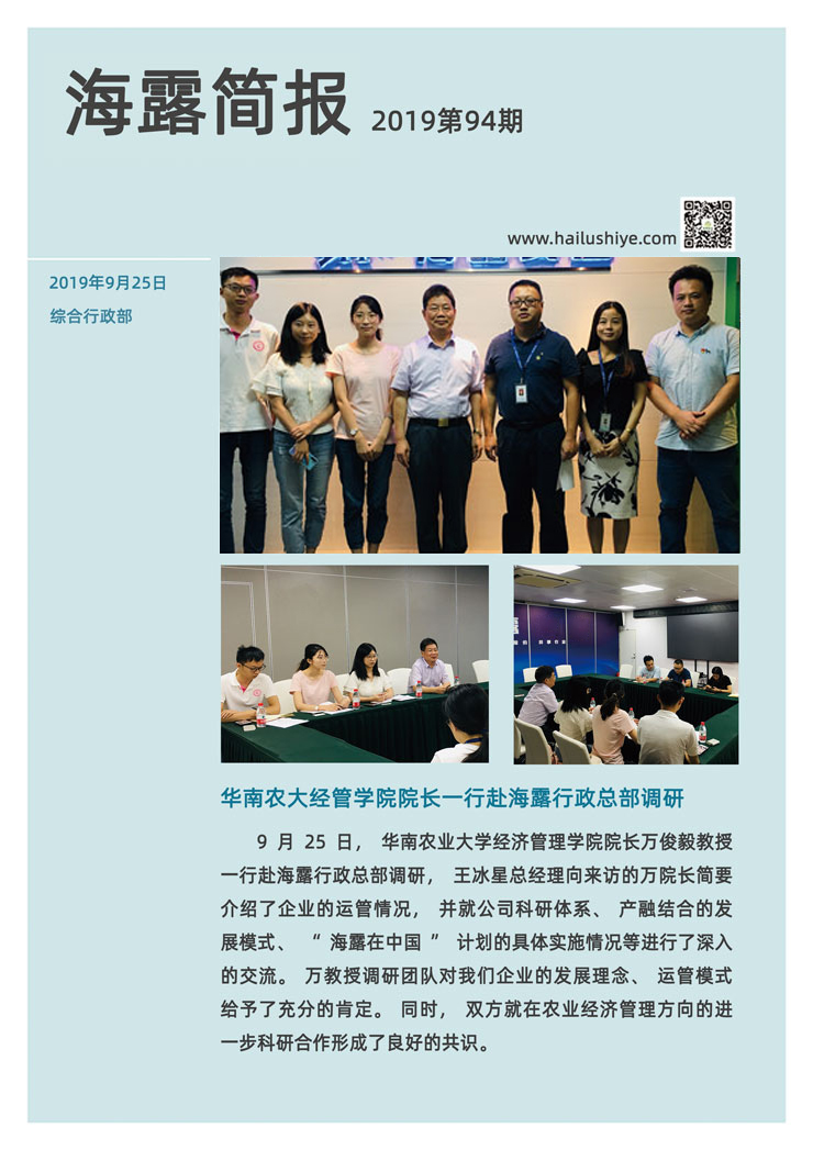 bat365(中国)在线平台官方网站-登录入口