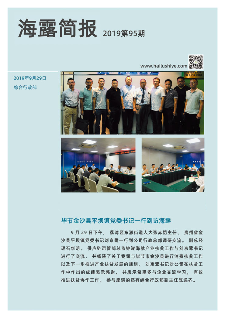 bat365(中国)在线平台官方网站-登录入口