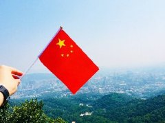 bat365实业金秋喜迎共和国华诞70周年暨沉阳登山活动