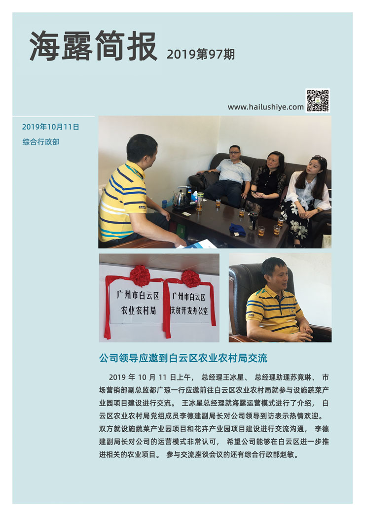 bat365(中国)在线平台官方网站-登录入口