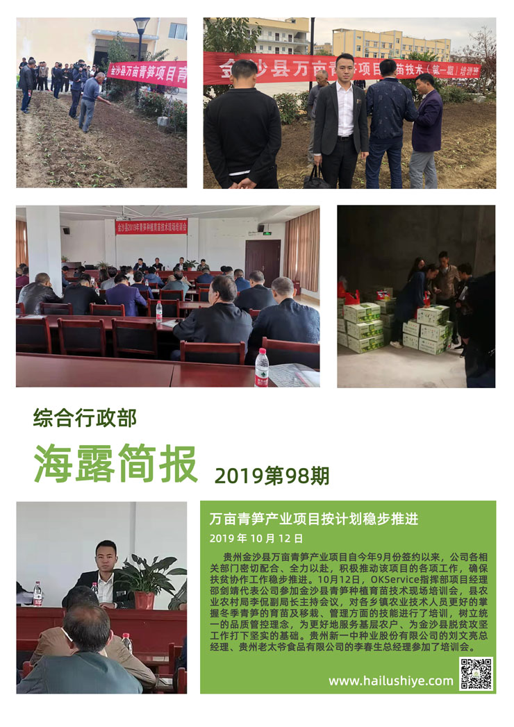 bat365(中国)在线平台官方网站-登录入口
