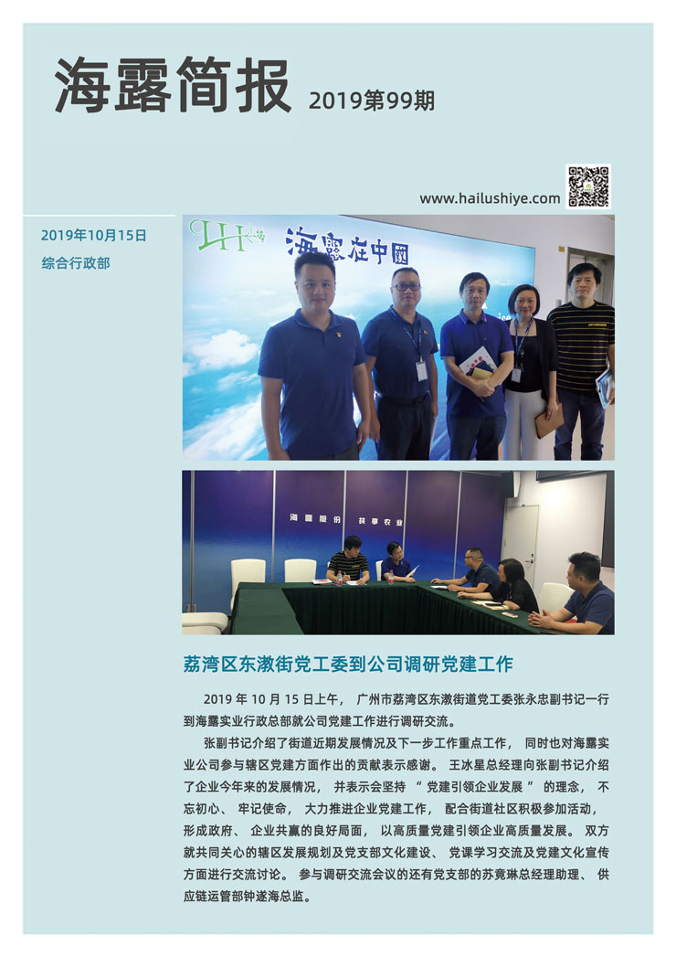 bat365(中国)在线平台官方网站-登录入口