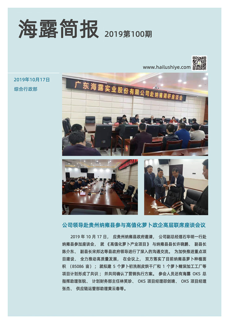bat365(中国)在线平台官方网站-登录入口