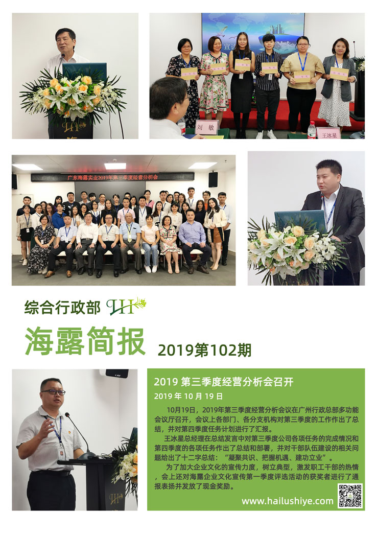 bat365(中国)在线平台官方网站-登录入口