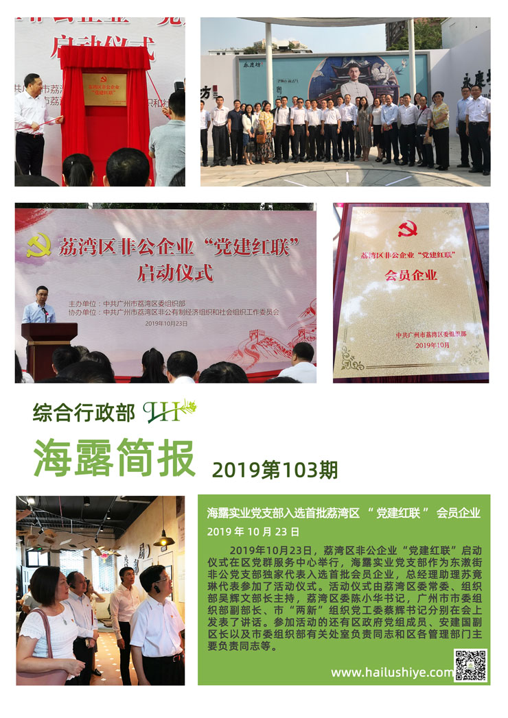 bat365(中国)在线平台官方网站-登录入口