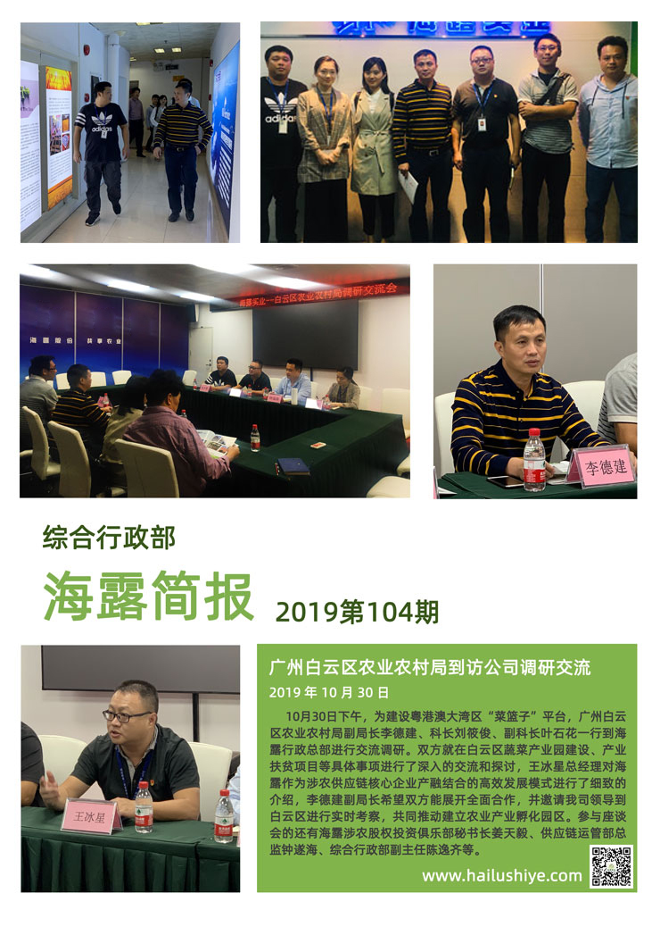 bat365(中国)在线平台官方网站-登录入口
