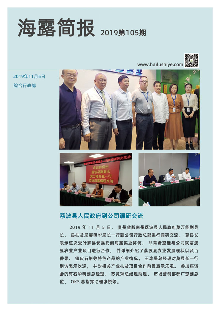 bat365(中国)在线平台官方网站-登录入口