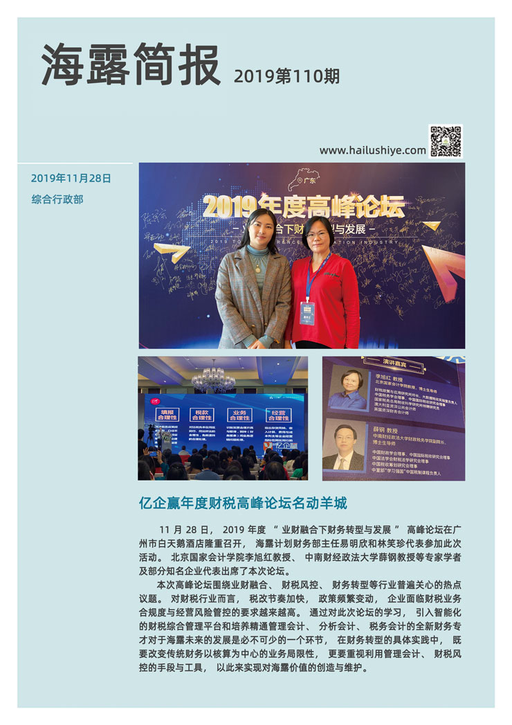 bat365(中国)在线平台官方网站-登录入口