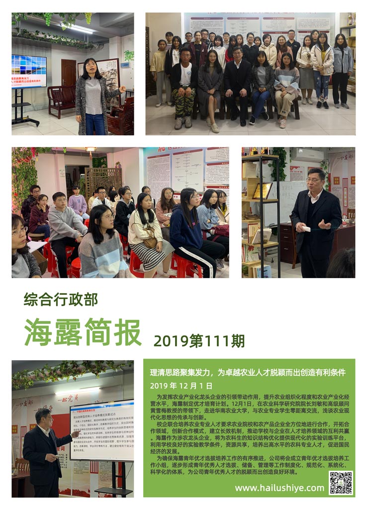 bat365(中国)在线平台官方网站-登录入口