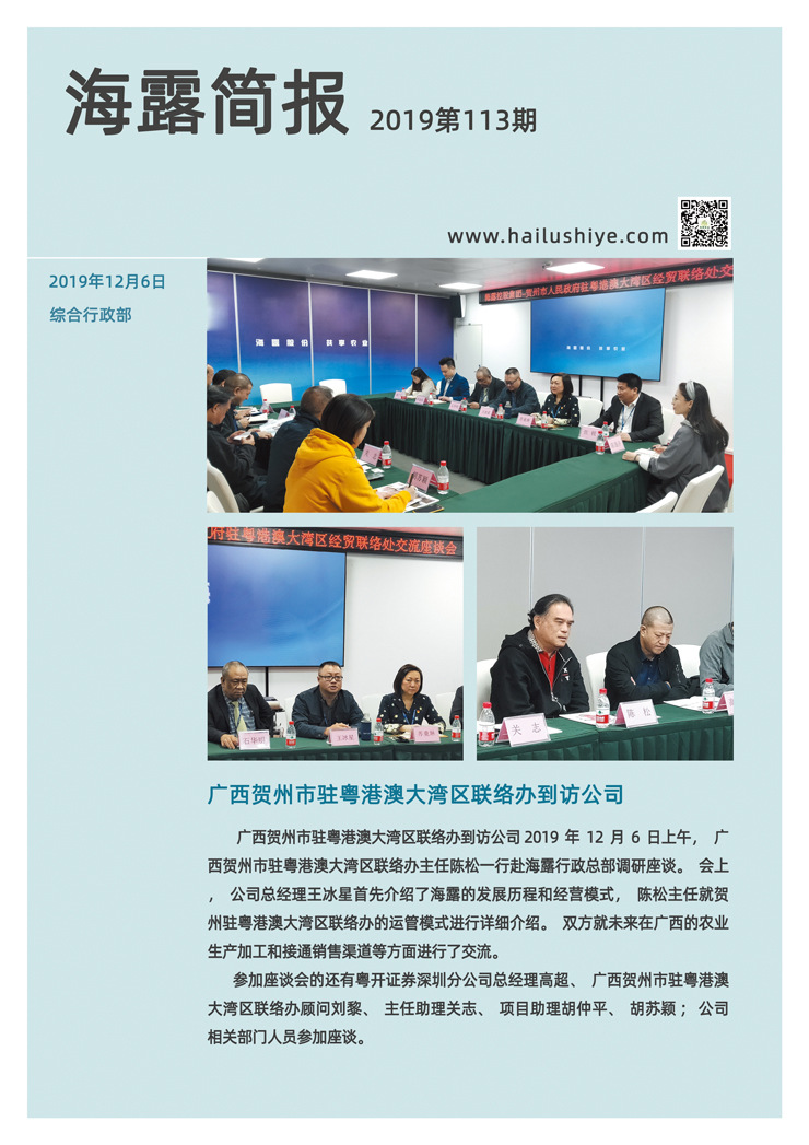 bat365(中国)在线平台官方网站-登录入口