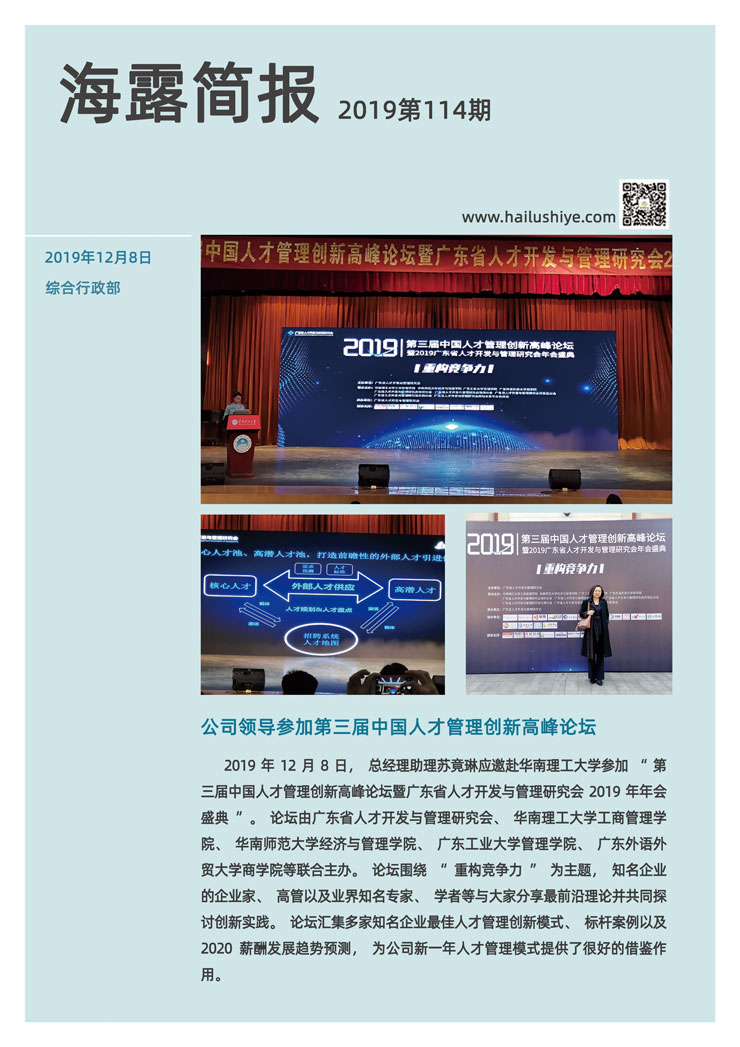 bat365(中国)在线平台官方网站-登录入口