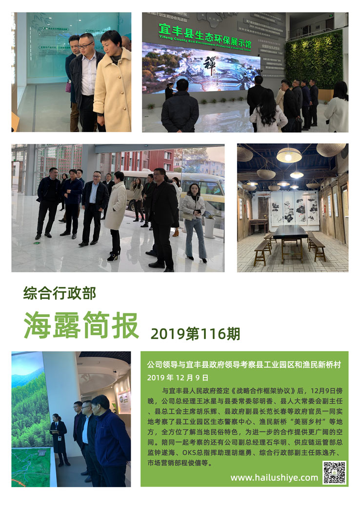 bat365(中国)在线平台官方网站-登录入口