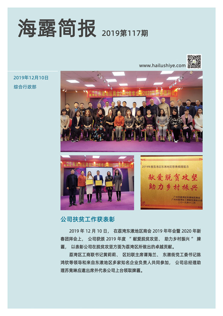 bat365(中国)在线平台官方网站-登录入口