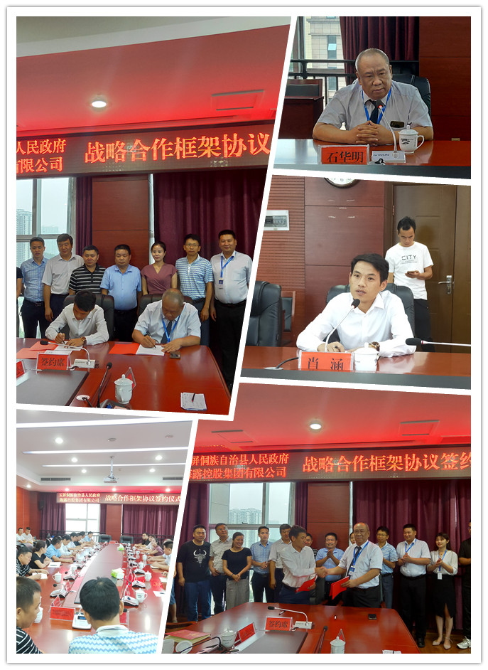 bat365(中国)在线平台官方网站-登录入口
