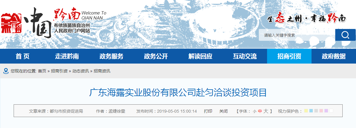bat365(中国)在线平台官方网站-登录入口