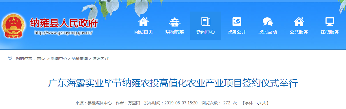 bat365(中国)在线平台官方网站-登录入口