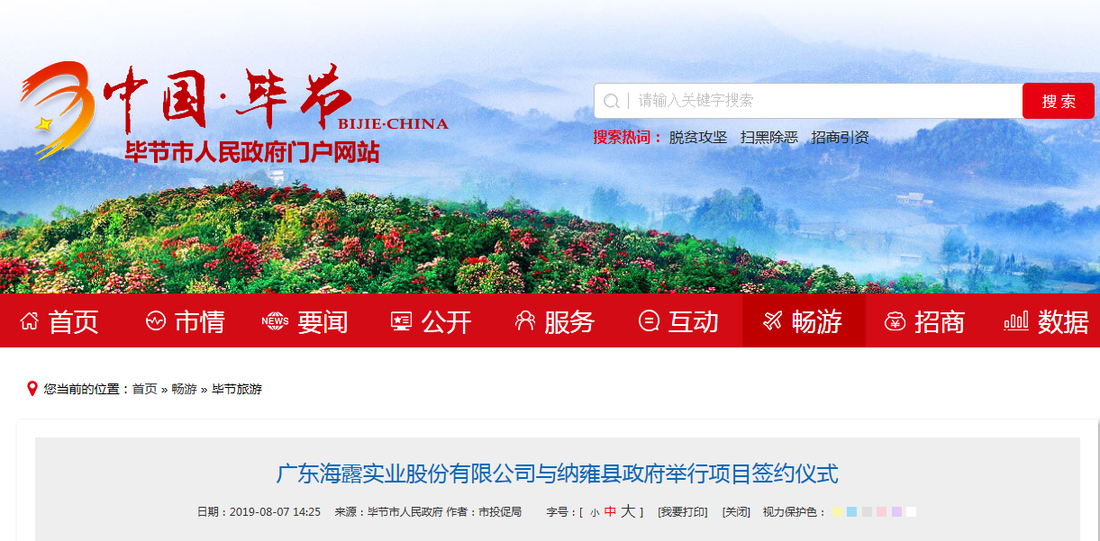 bat365(中国)在线平台官方网站-登录入口