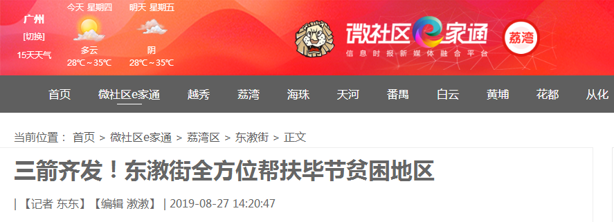 bat365(中国)在线平台官方网站-登录入口