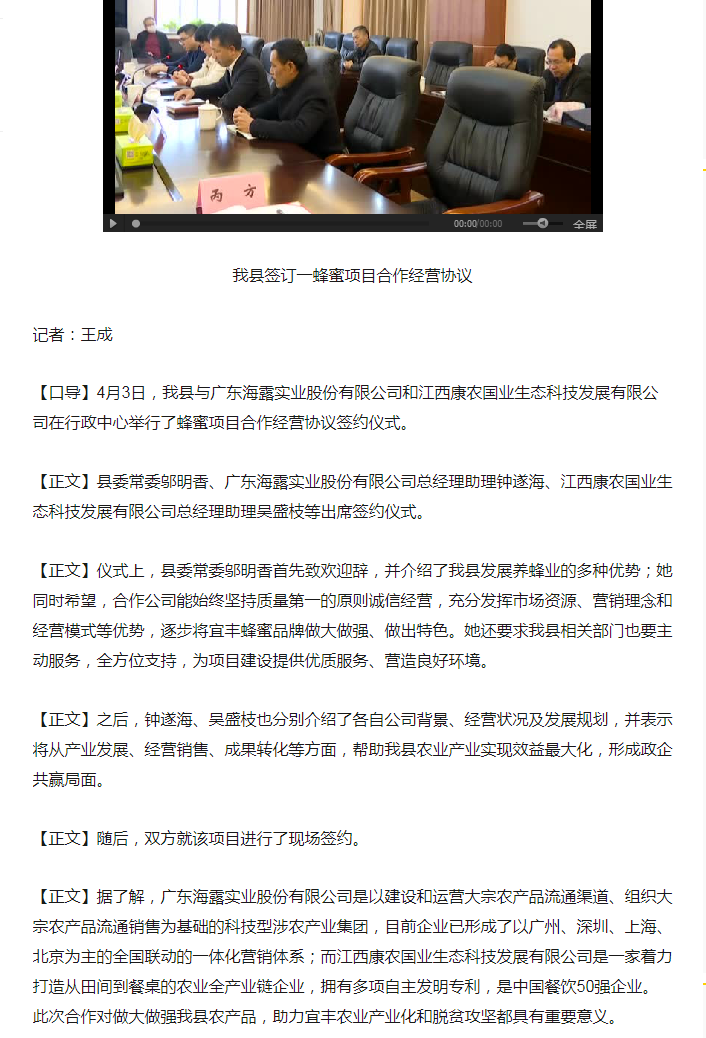 bat365(中国)在线平台官方网站-登录入口