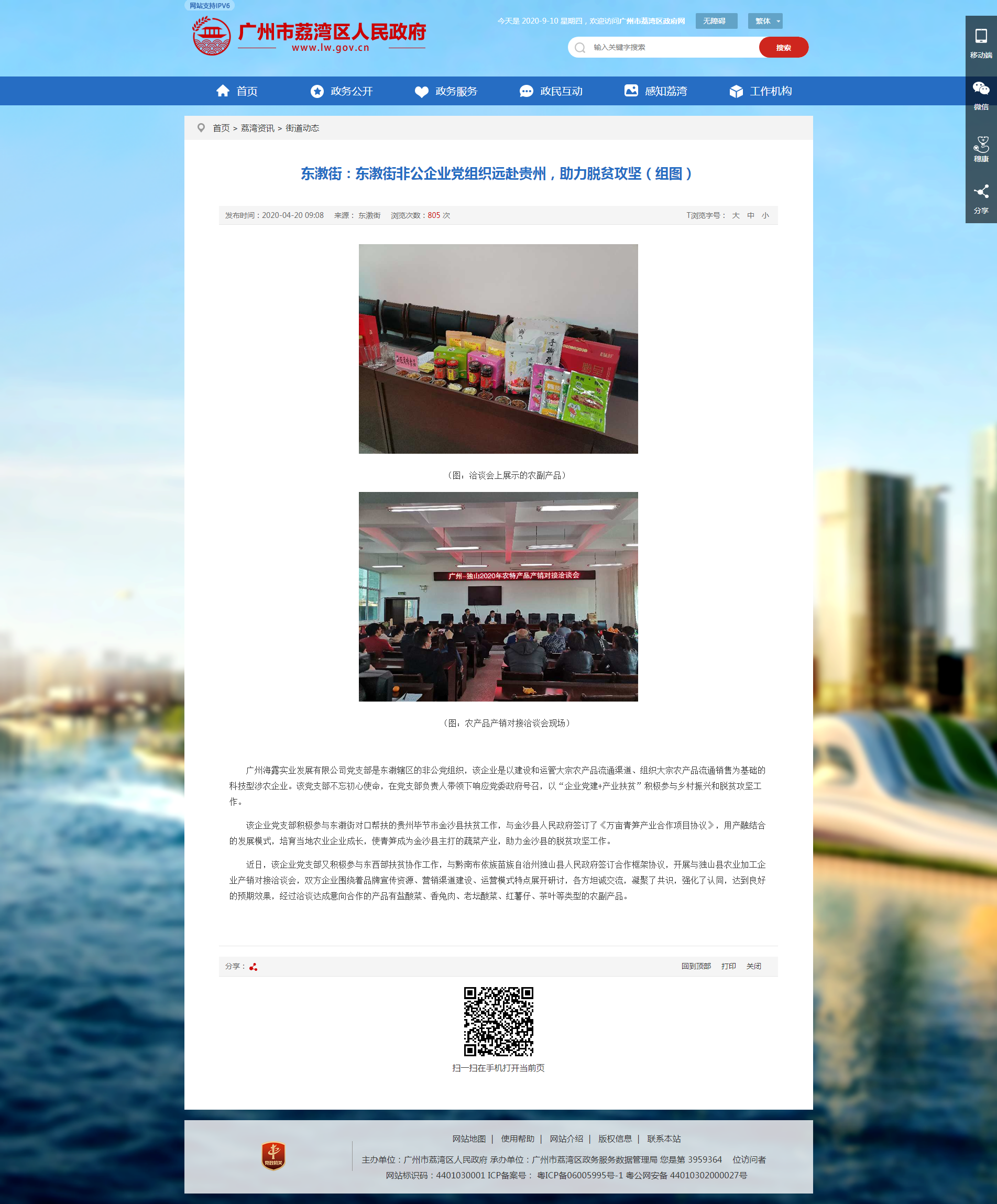 bat365(中国)在线平台官方网站-登录入口
