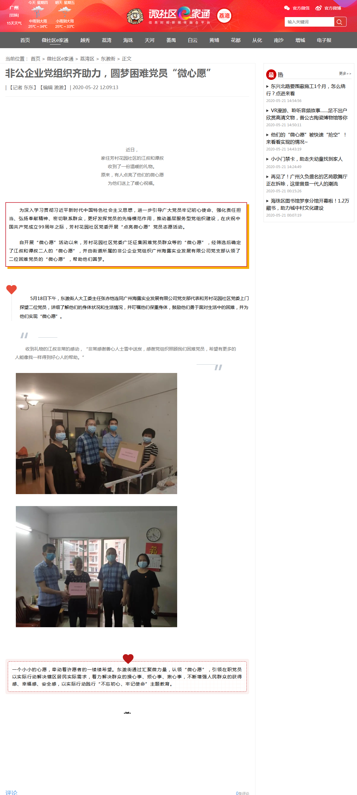 bat365(中国)在线平台官方网站-登录入口