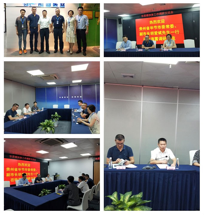 bat365(中国)在线平台官方网站-登录入口