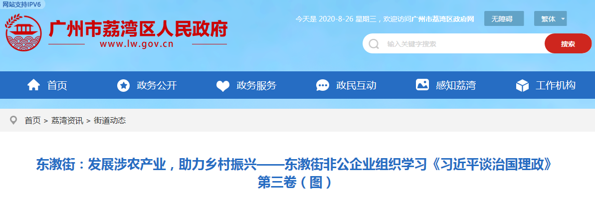 bat365(中国)在线平台官方网站-登录入口