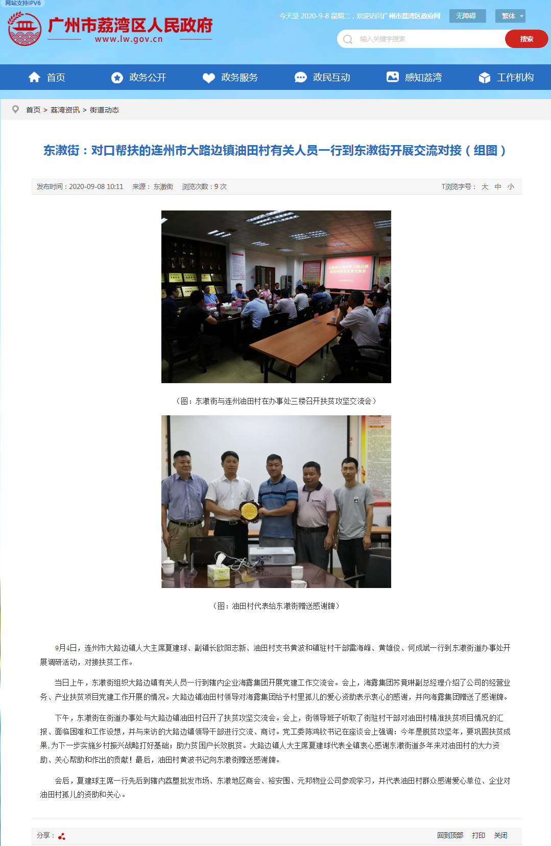 bat365(中国)在线平台官方网站-登录入口