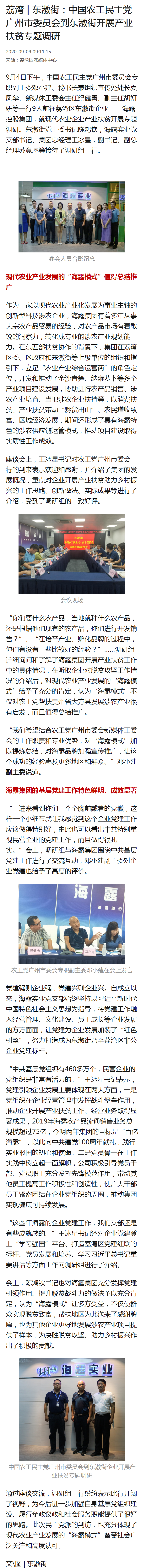 bat365(中国)在线平台官方网站-登录入口