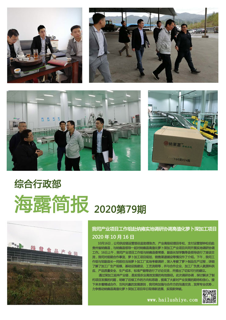 bat365(中国)在线平台官方网站-登录入口