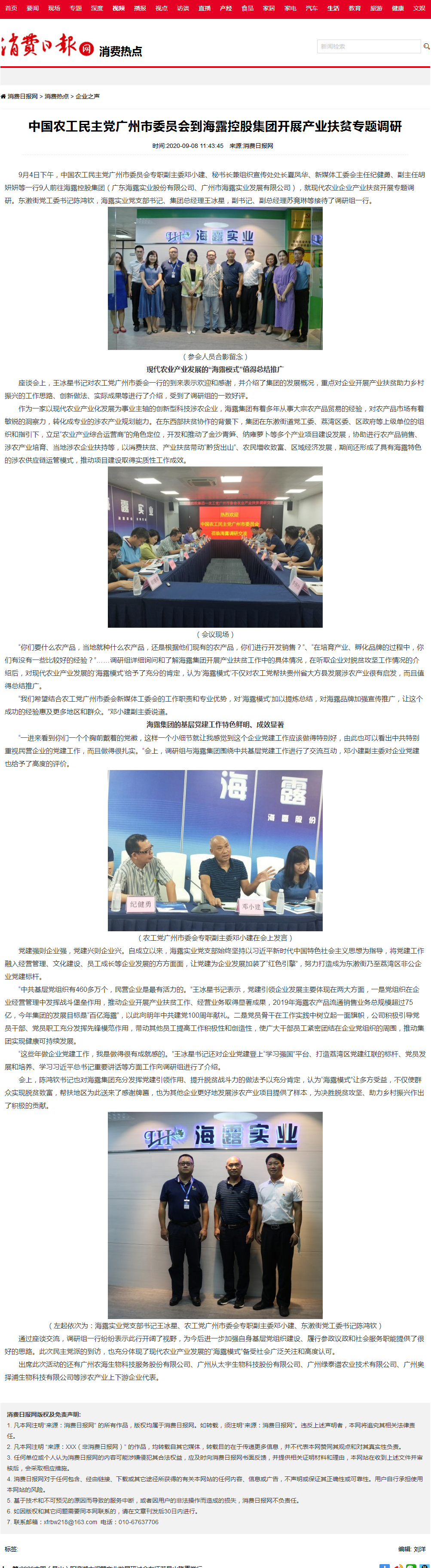 bat365(中国)在线平台官方网站-登录入口