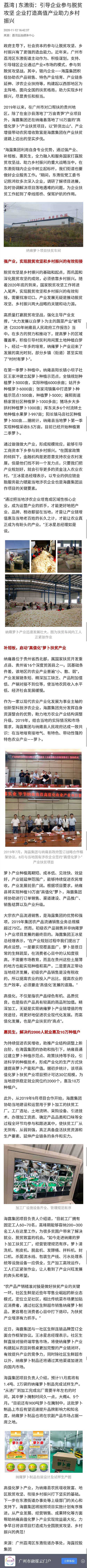 bat365(中国)在线平台官方网站-登录入口