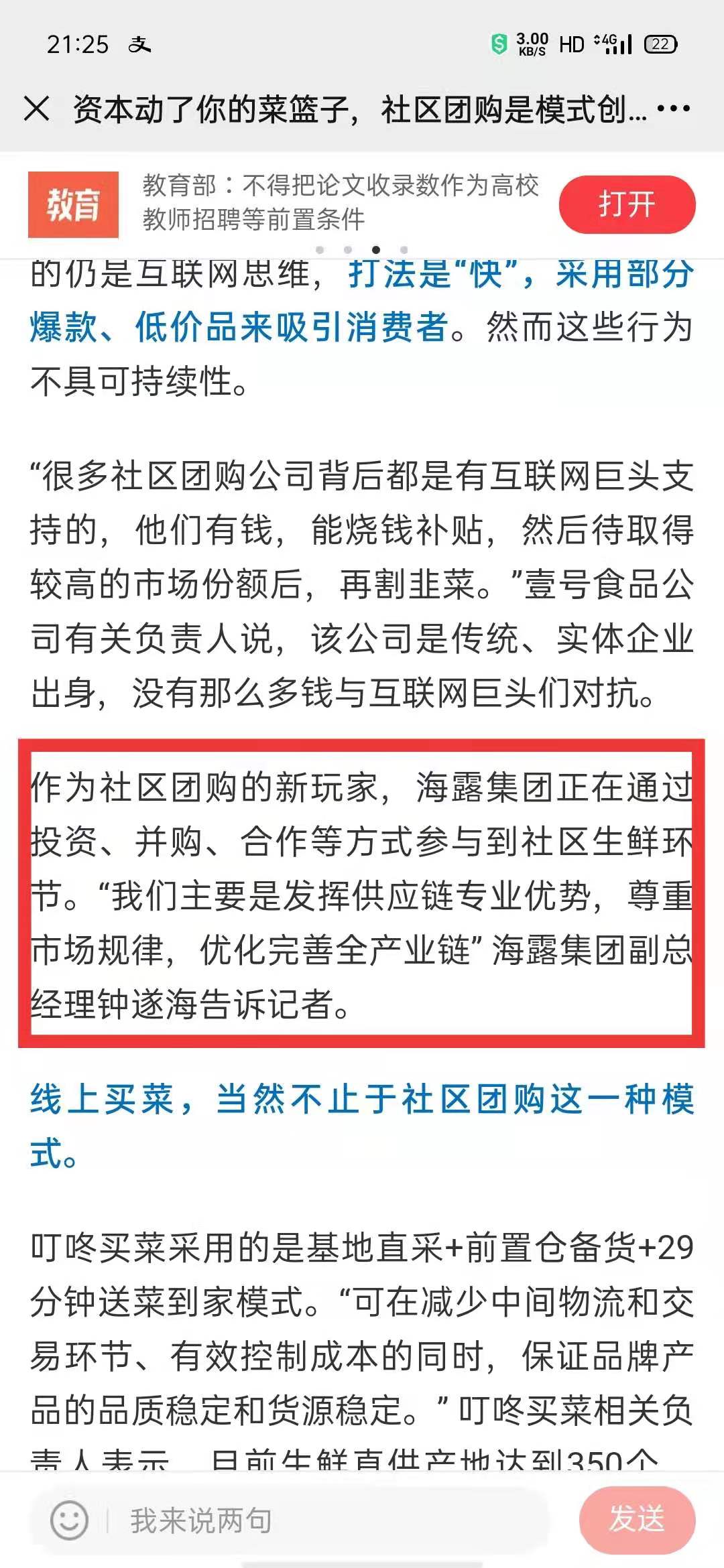bat365(中国)在线平台官方网站-登录入口