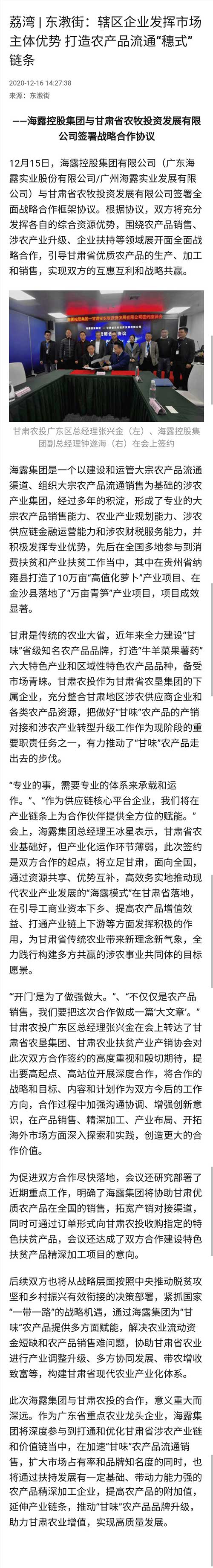 bat365(中国)在线平台官方网站-登录入口