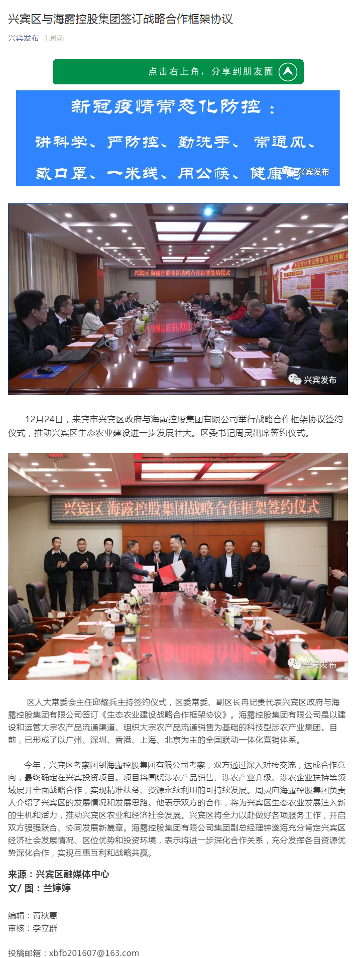 bat365(中国)在线平台官方网站-登录入口