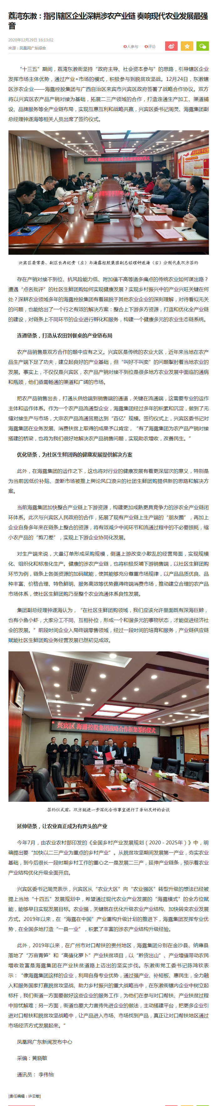 bat365(中国)在线平台官方网站-登录入口