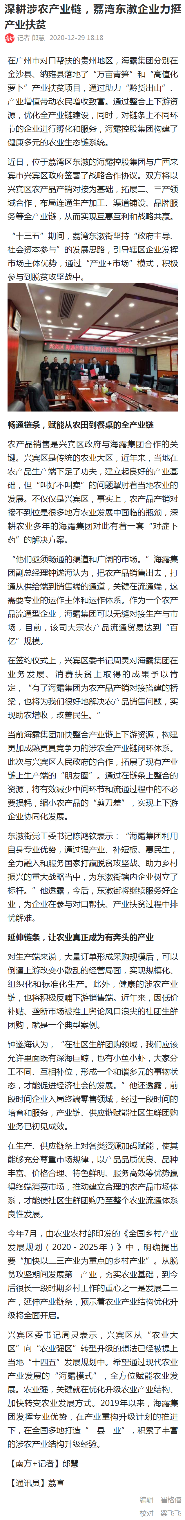 bat365(中国)在线平台官方网站-登录入口