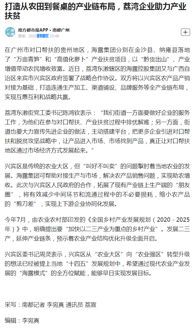 bat365(中国)在线平台官方网站-登录入口