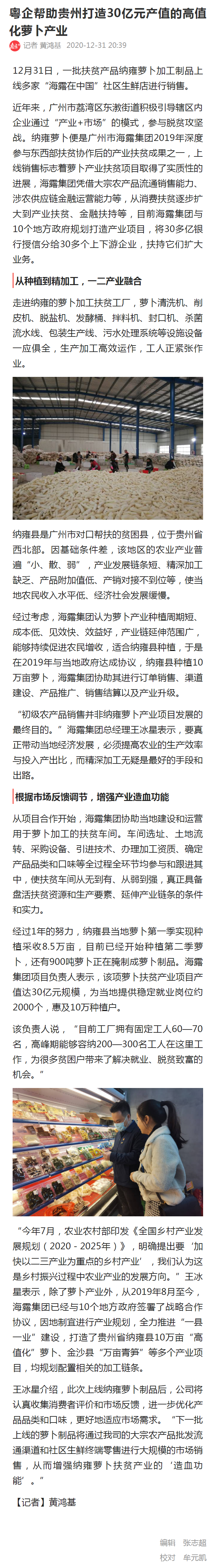 bat365(中国)在线平台官方网站-登录入口