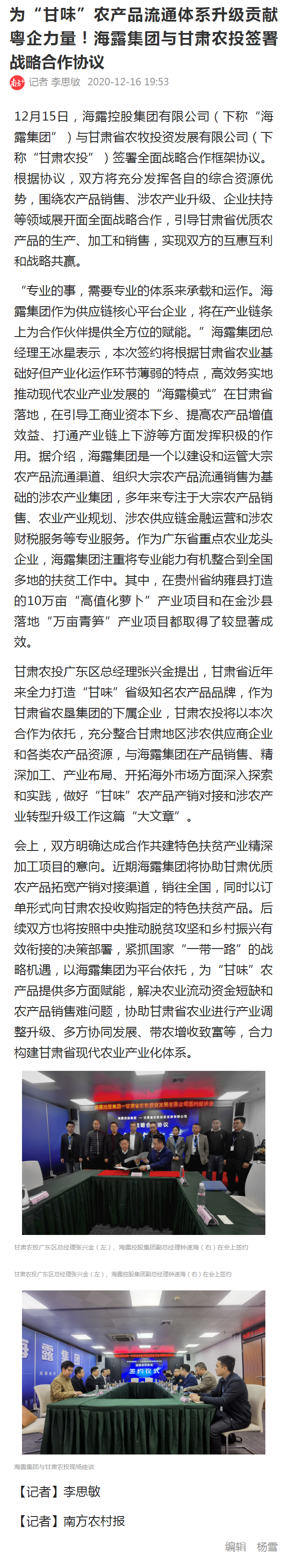 bat365(中国)在线平台官方网站-登录入口