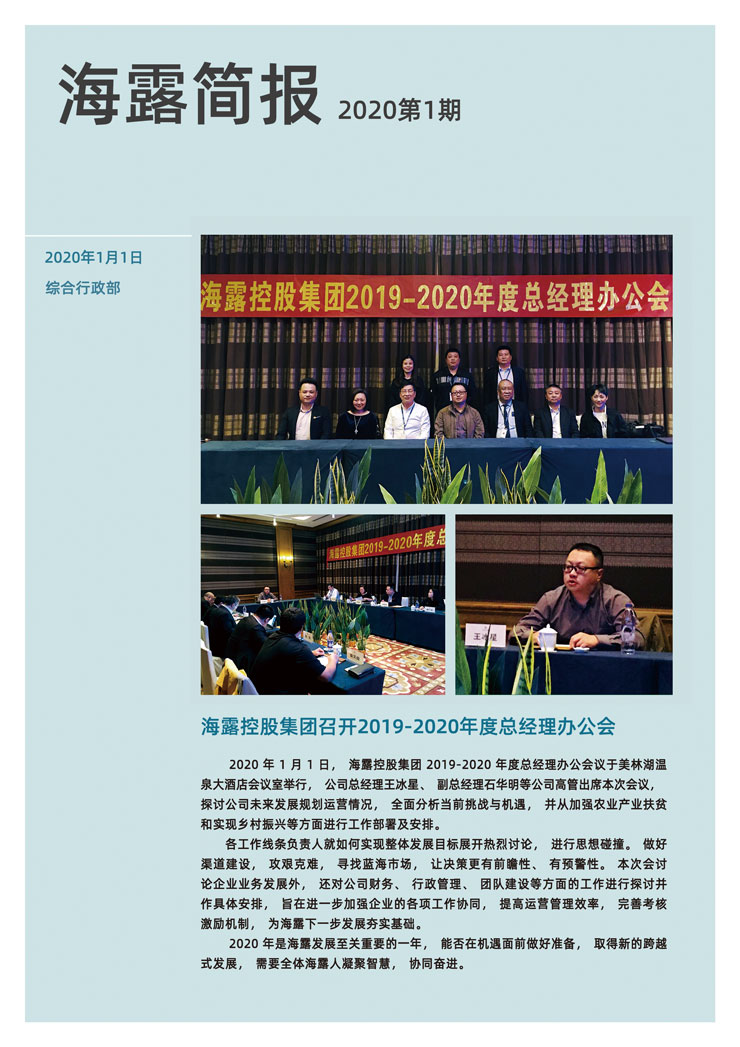 bat365(中国)在线平台官方网站-登录入口