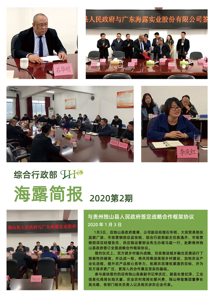 bat365(中国)在线平台官方网站-登录入口