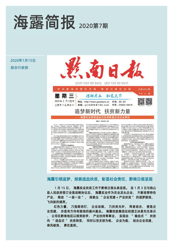 bat365(中国)在线平台官方网站-登录入口
