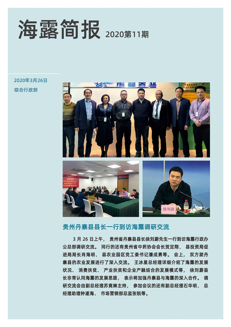 bat365(中国)在线平台官方网站-登录入口