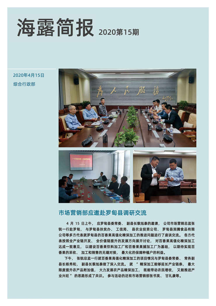 bat365(中国)在线平台官方网站-登录入口