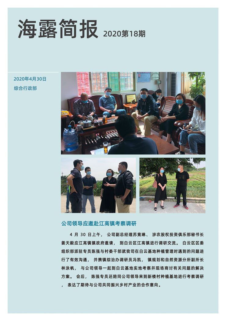 bat365(中国)在线平台官方网站-登录入口