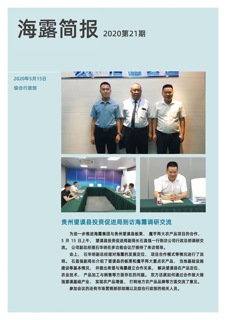 bat365(中国)在线平台官方网站-登录入口